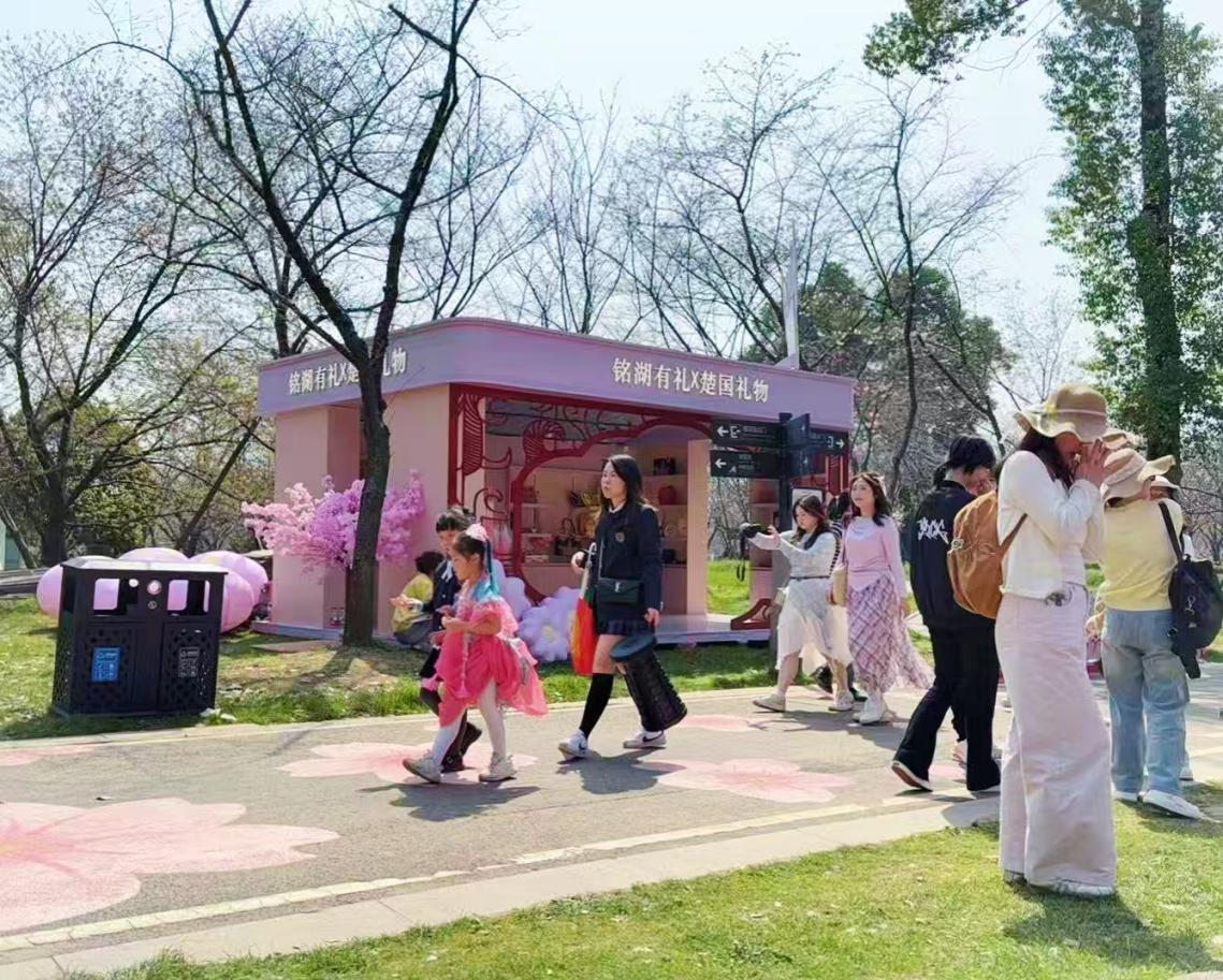 樱花渡&middot;楚物至——当千年楚韵邂逅东湖樱雪
