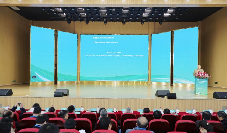 第二届可再生能源与节能国际会议在江西新能源科技职业学院举行
