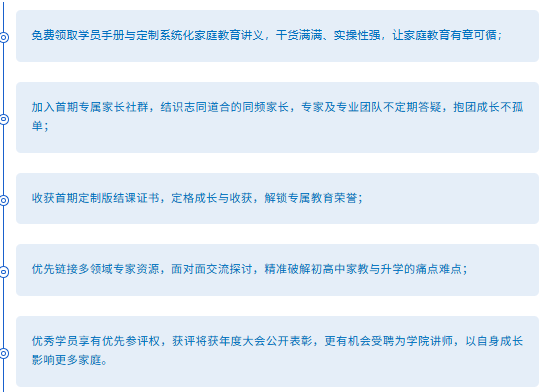 ����ѧУ��ӵ��̫�����ҳ�ѧԺ | 3.21��������γ���Ļ������ѧԱ��ʽ��ļ