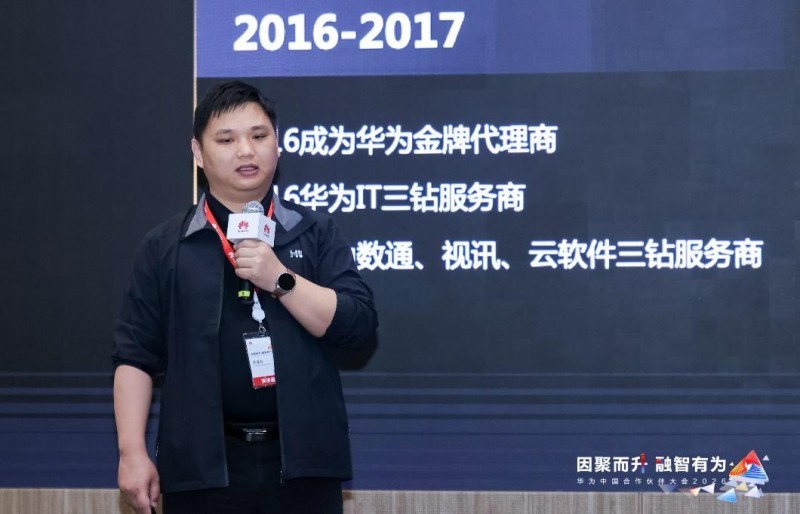 深圳市聚迅科技有限公司技术总监 李谋发