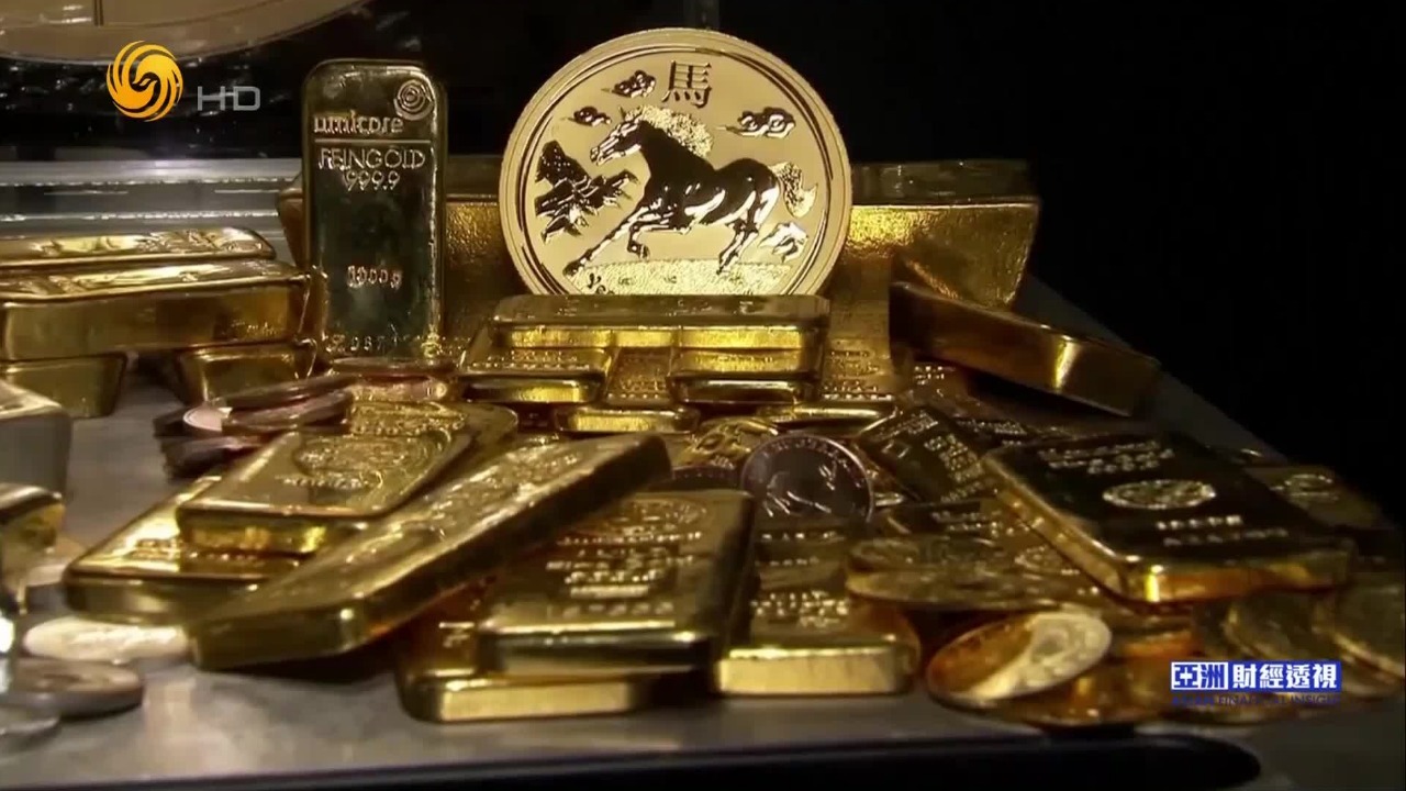 专家：黄金长期上涨逻辑不变，市场等待交易机会