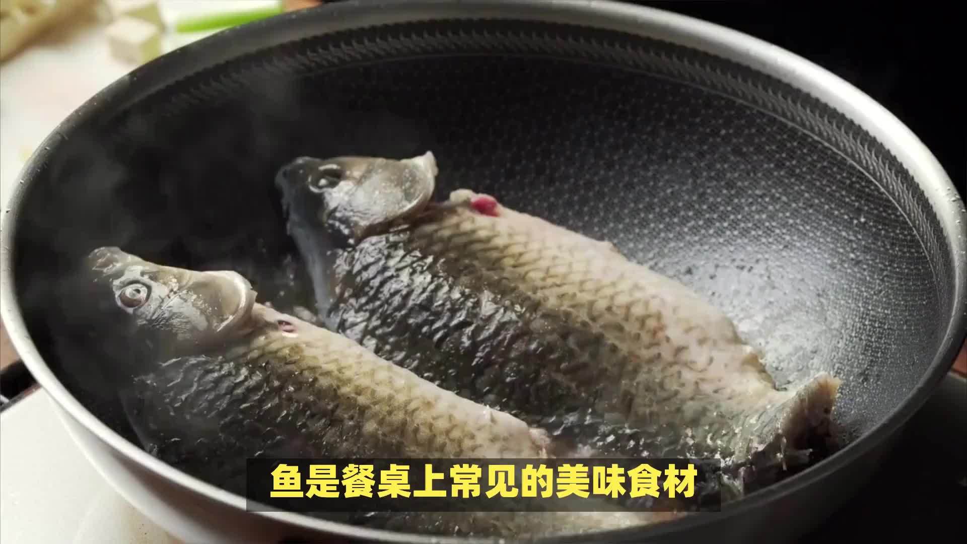 鱼腥味的“克星”，不管炖什么鱼，记得加上它，鱼肉鲜香不腥