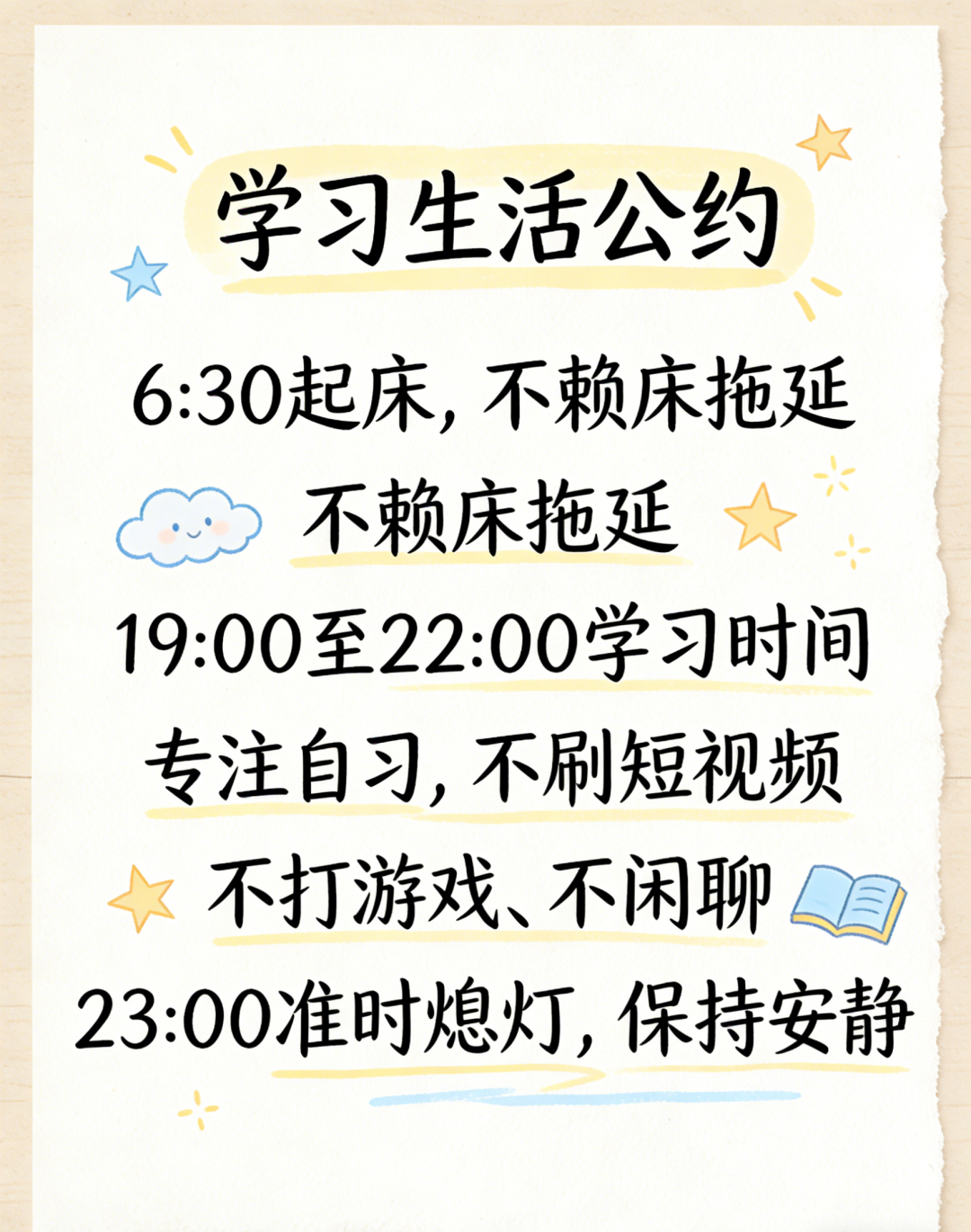 一个人走得快 六个人走得稳