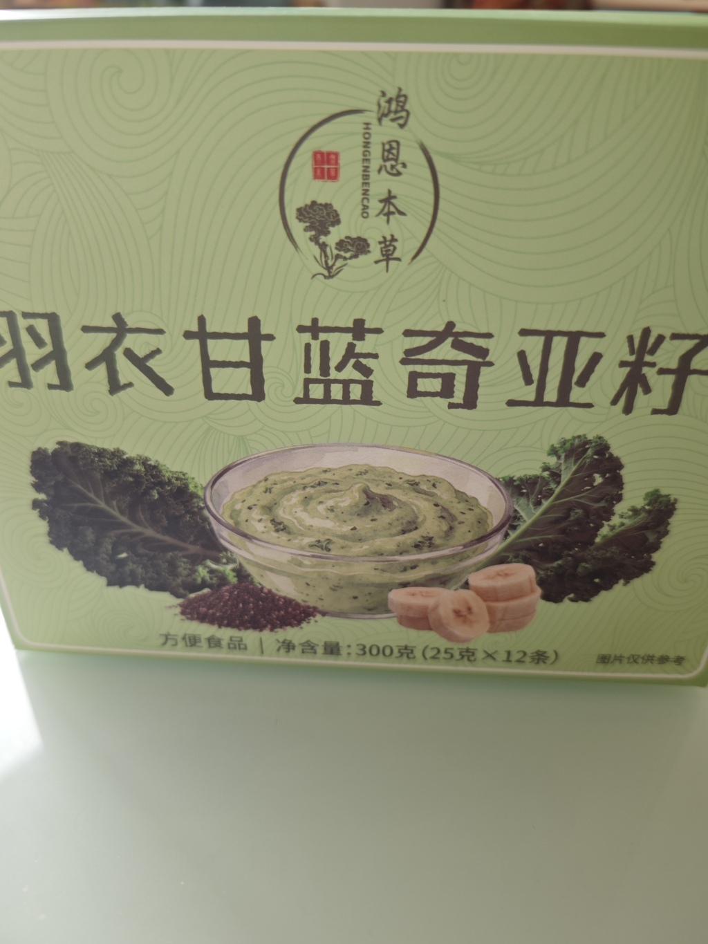 叶先生收到的实物为“鸿恩本草”牌羽衣甘蓝奇亚籽米糊。
