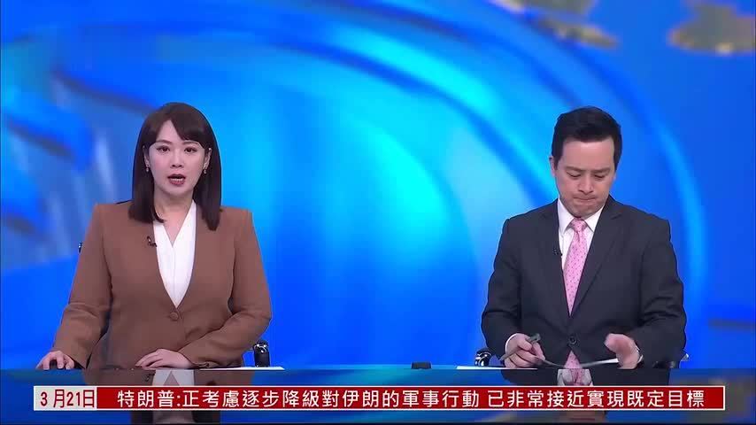 记者连线｜伊朗第70波攻势打击以色列及美军基地