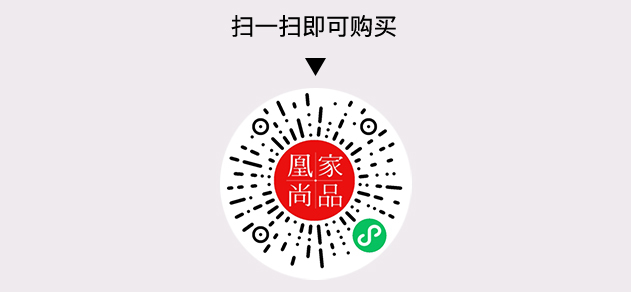 凰家尚品微信小程序二维码