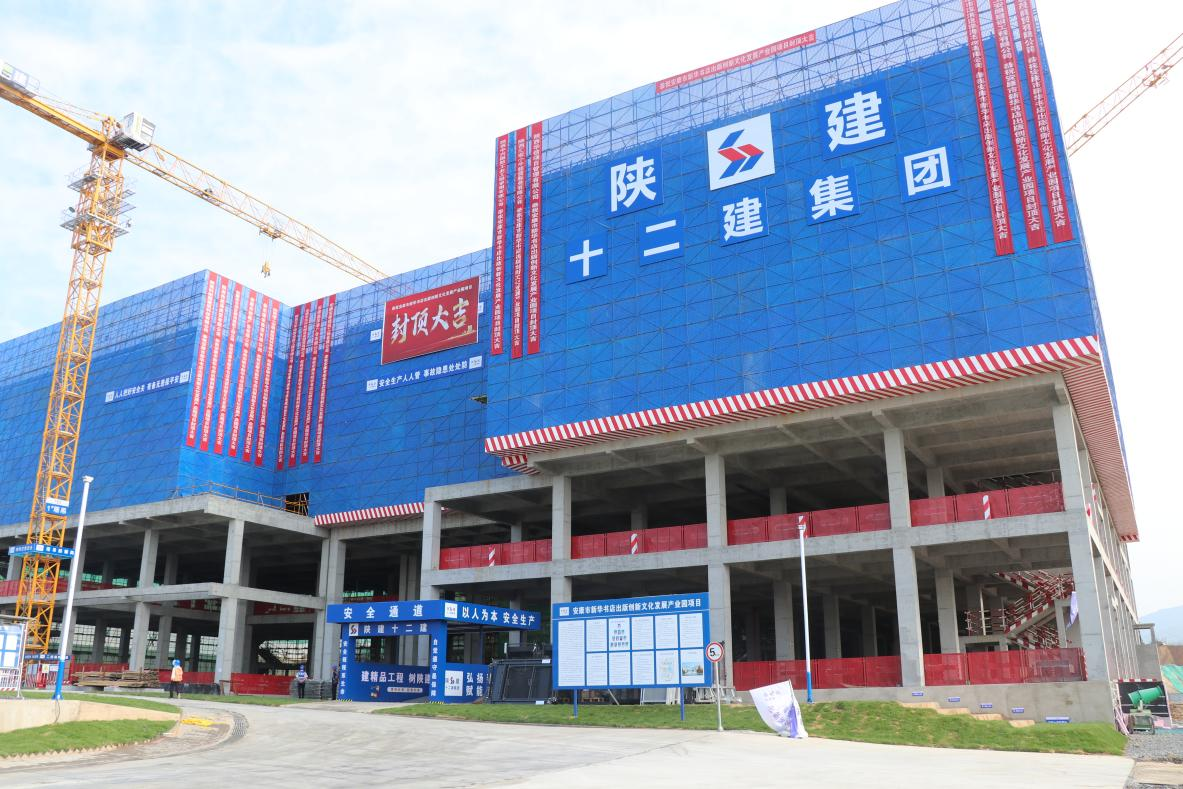 青年建功正当时——安康高新区新华书店创新文化发展产业园建设掠影