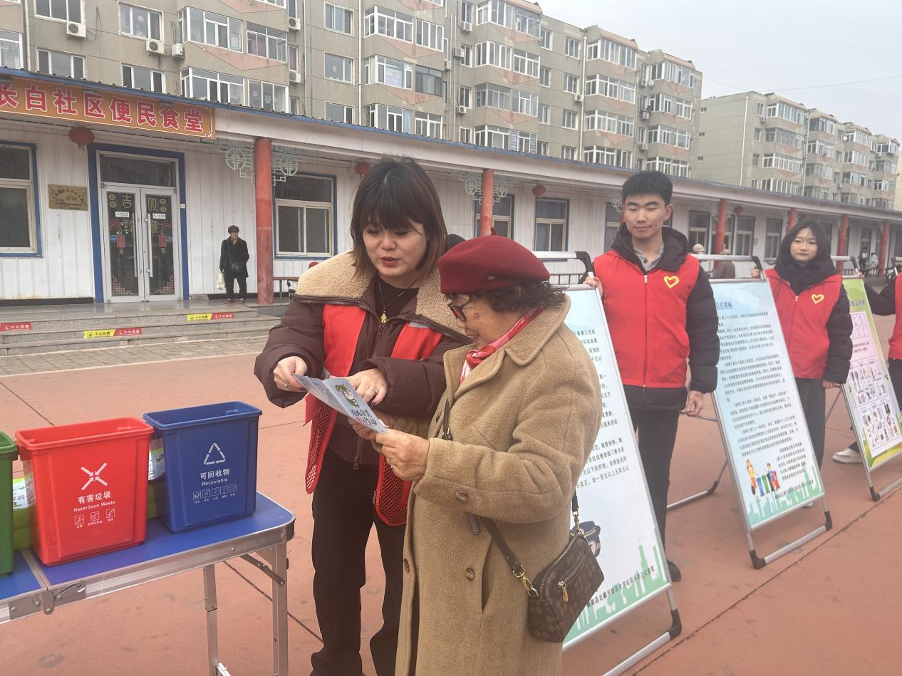 秦皇岛北戴河新区生活垃圾分类办公室开展“垃圾分类践于行 绿色家园共创建”主题宣传活动