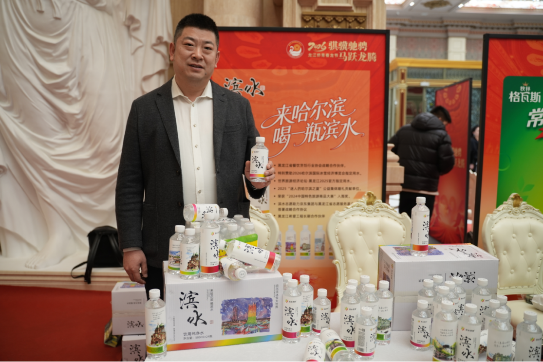 黑龙江省侨联青年委员会：“侨青”聚力龙抬头，企业风采展宏图——二月二“侨青”企业展，共建创新力量