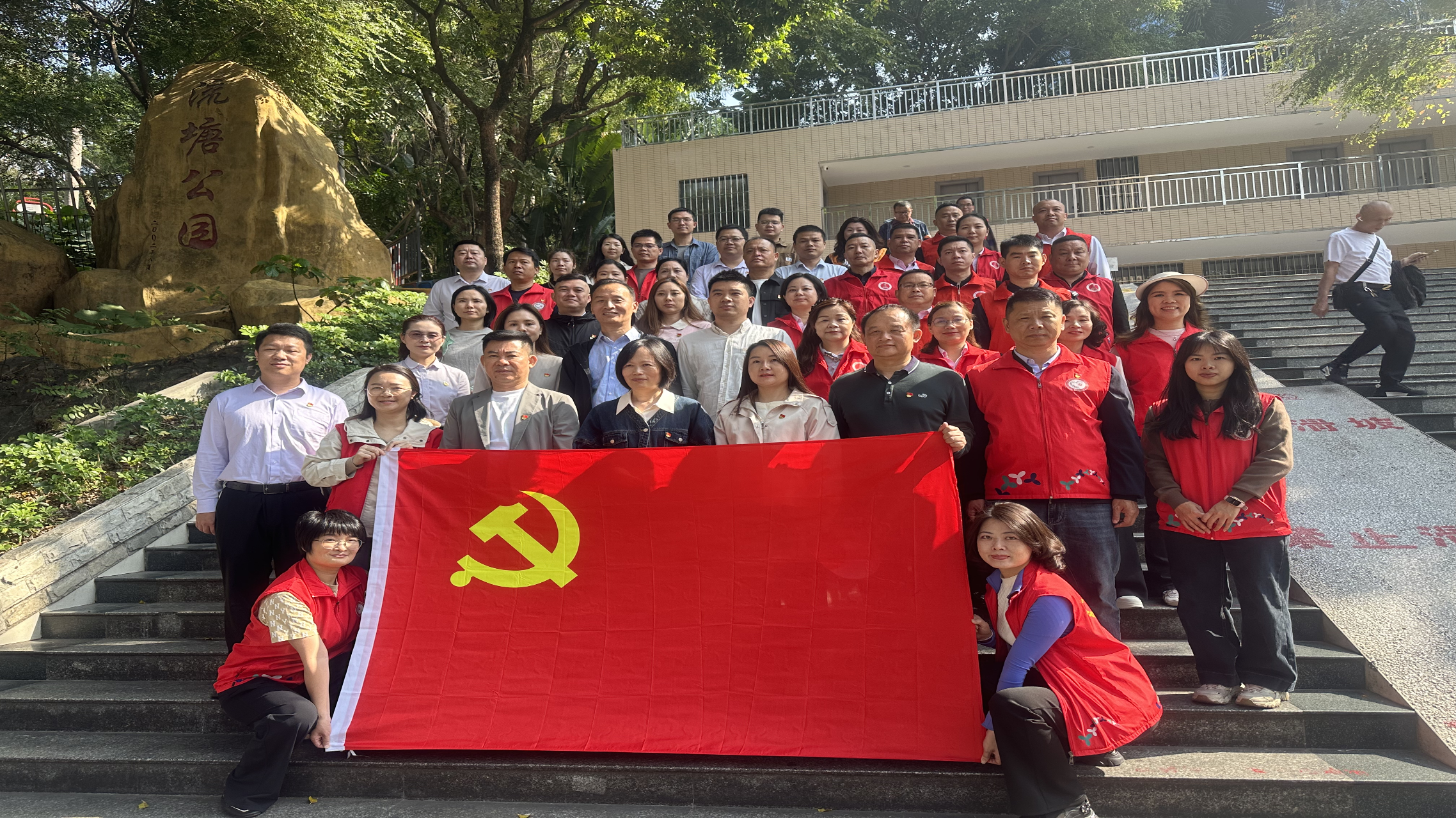 多方联动添新绿！流塘社区开展“爱绿植绿护绿兴绿”主题党日活动