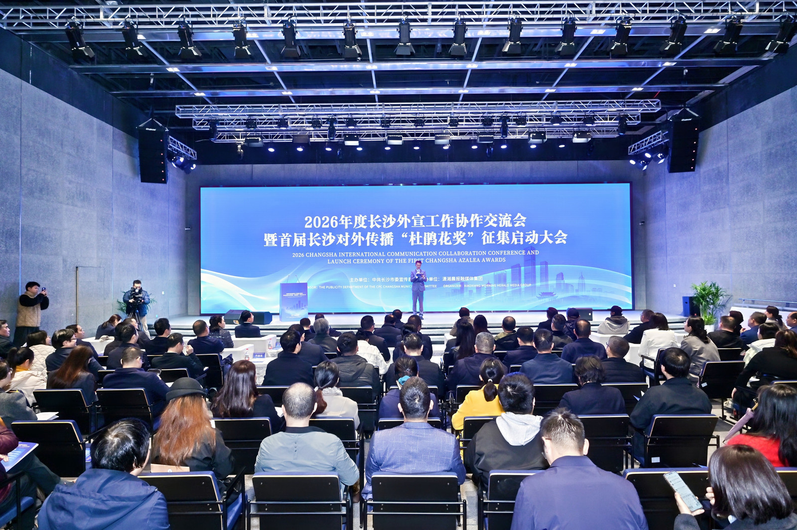 首届长沙对外传播“杜鹃花奖”启动征集！以作品为桥，联结长沙与世界