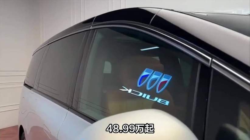 纯电豪华MPV新标杆 至境世家纯电版上市48.99万起