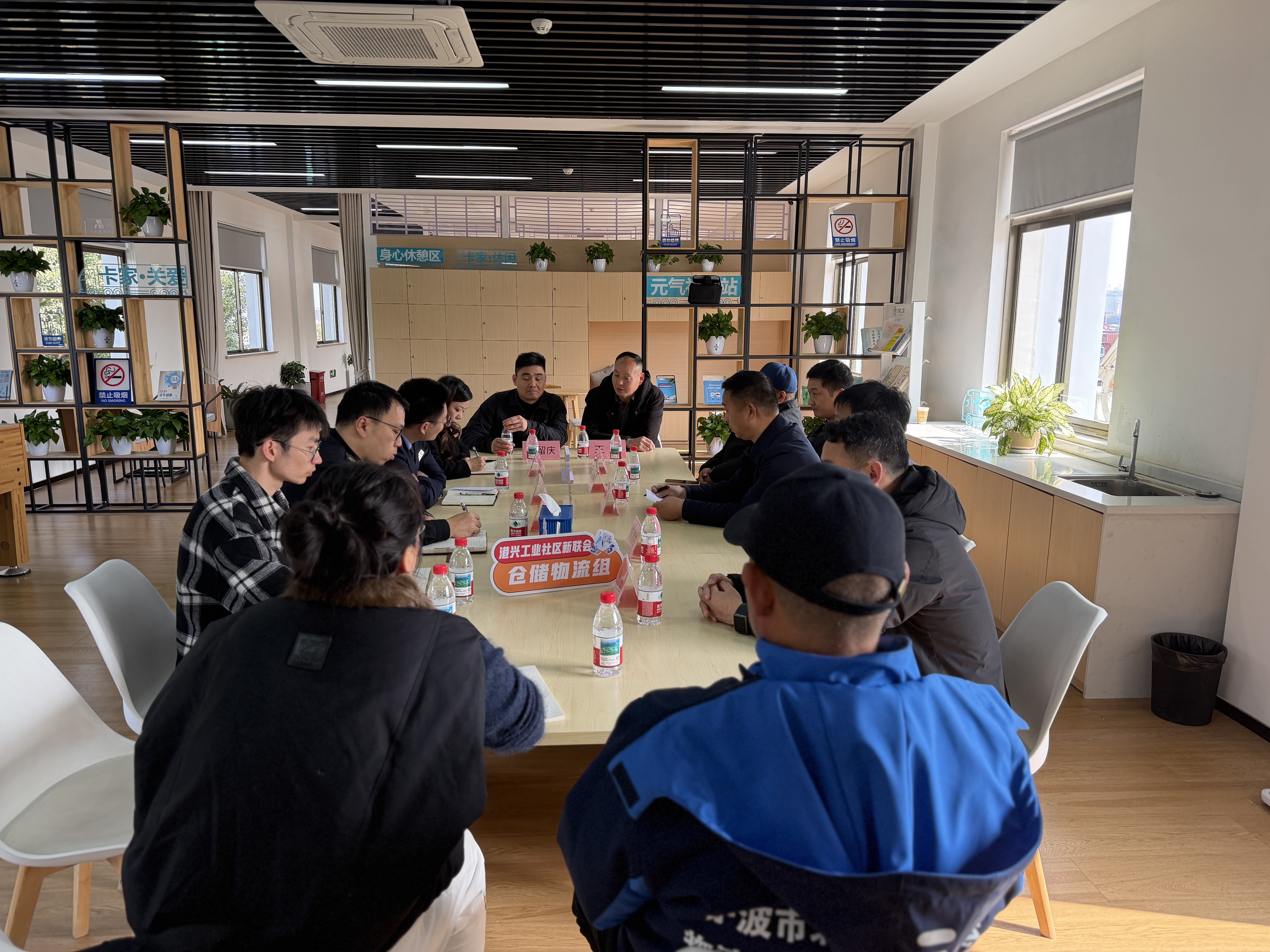 政企围坐破难题！北仑港兴工业社区这场座谈会为物流企业精准“开方”