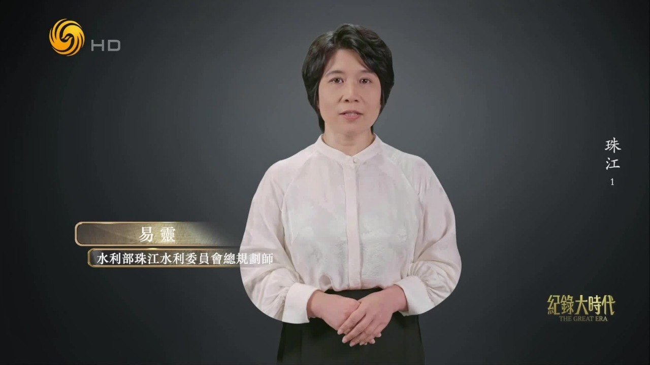 珠江这条岭南“母亲河”发源于何处？