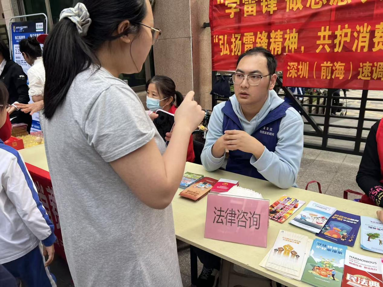 弘扬雷锋精神，守护消费权益，永丰社区开展便民志愿服务活动