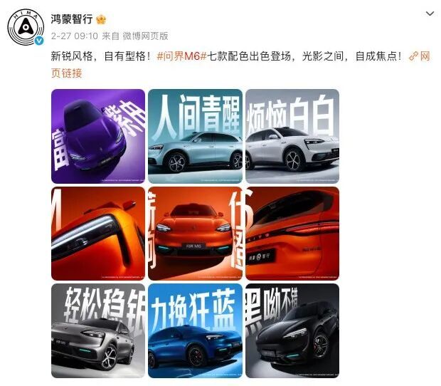 华为史上最大电池,终于定了