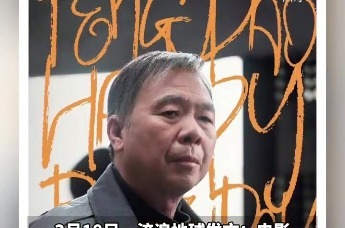 冯小刚确认参演《流浪地球3》 正在青岛拍摄，2027春节上映