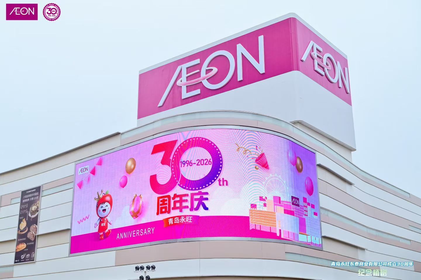 ��ʮ��ͬ��ֲ�����³�  �ʹ�����ȷ���_�����ֽ���-��̽������������̩��ҵ���޹�˾����30�������ֲ��