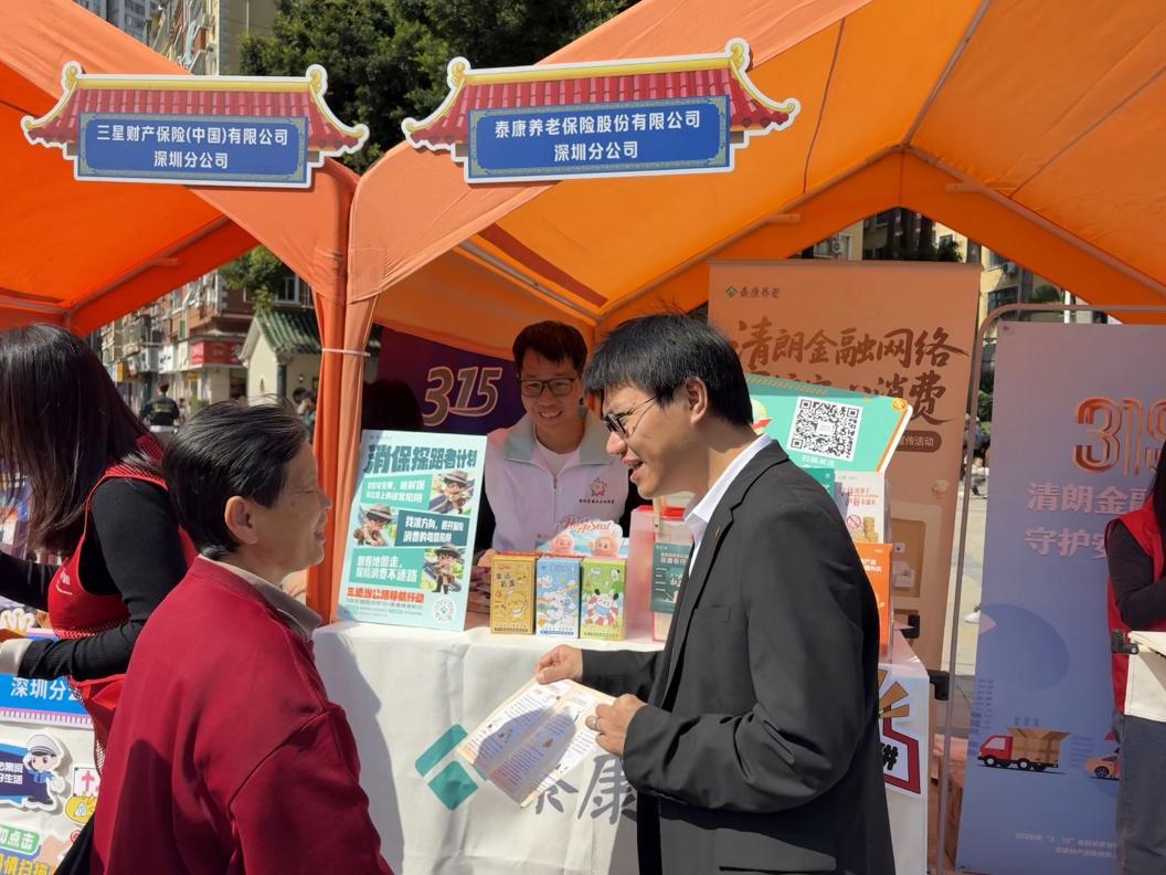 运营及消费者权益保护部负责人吴舰面对面为群众答疑解惑