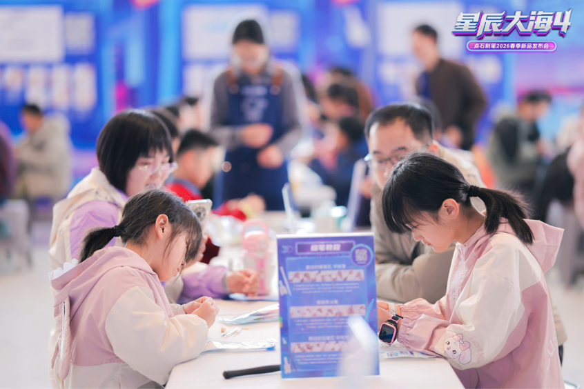 ��ʯ���ǳ���4�������᣺3000��˿վ��Cλ���й��ľ�ҵ���롰�û�������ʱ����