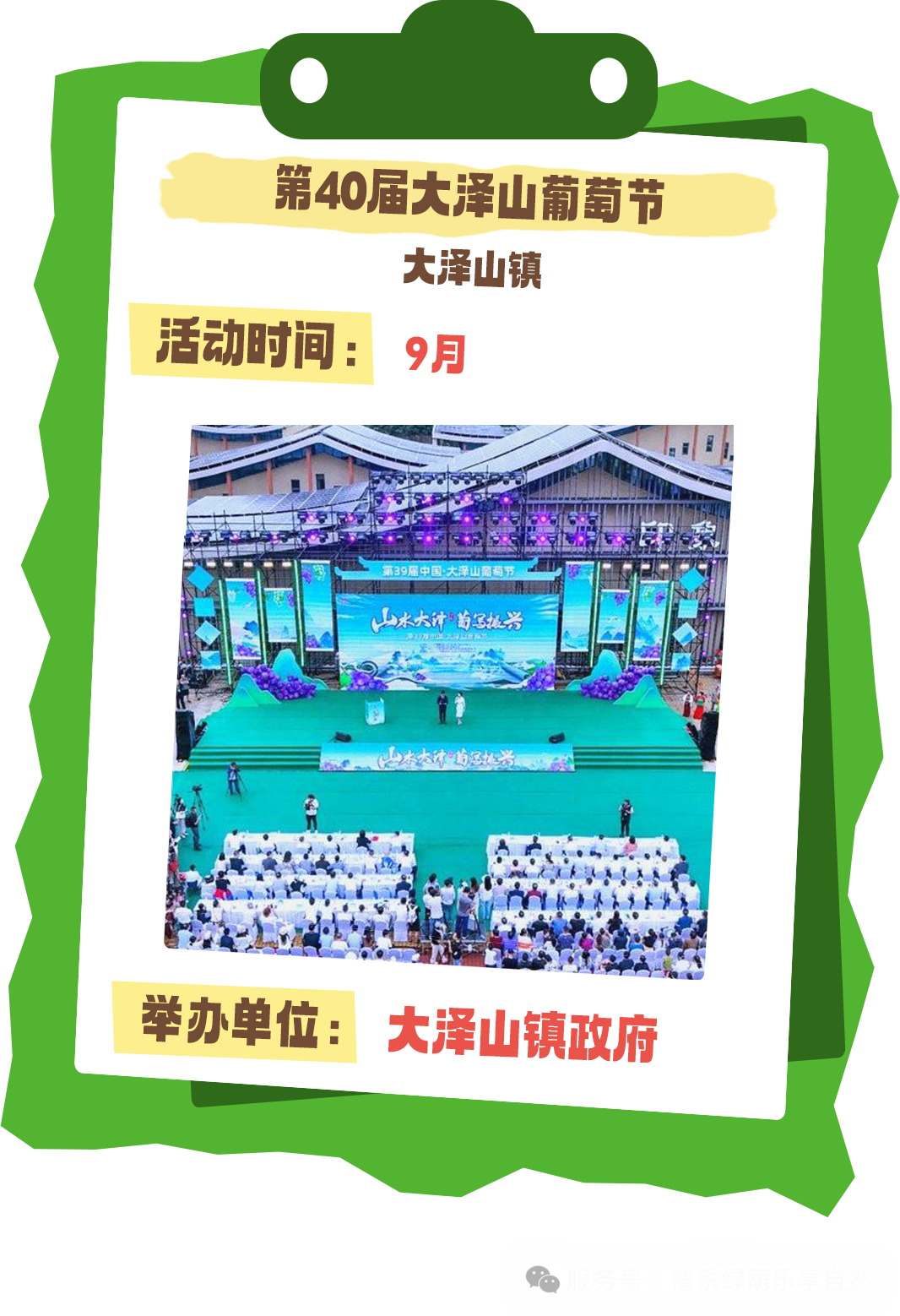 寻芳青岛 乐享自然——2026年全市赏花地图已发布，赏花采摘与自然教育融合上线啦