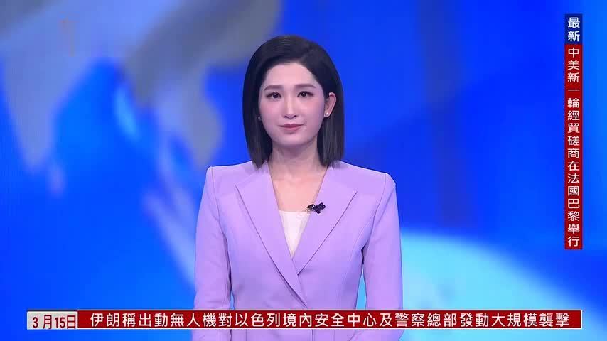 粤语报道｜第十七届中国产学研合作创新大会举行
