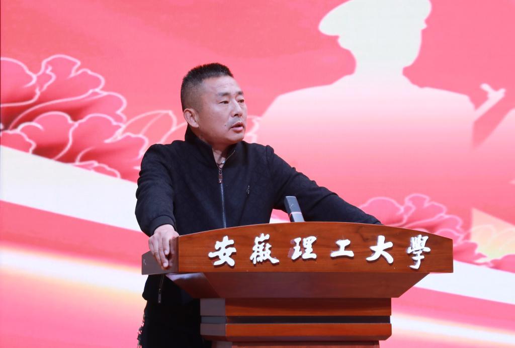 黄进斌发言