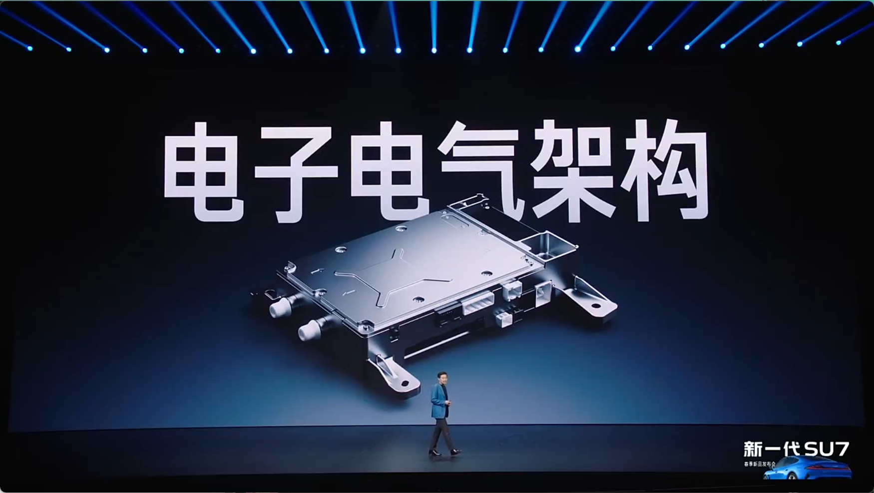 新一代小米SU7发布:底盘与智驾全面换代、最大续航超900公里,21.99万元起