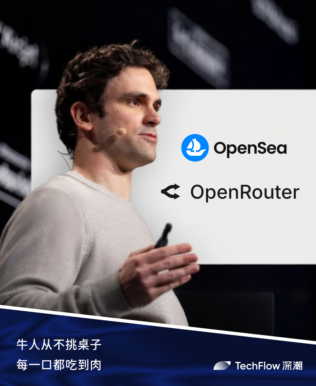 那个在NFT顶点离场的人,如今是OpenClaw背后最隐秘的赢家