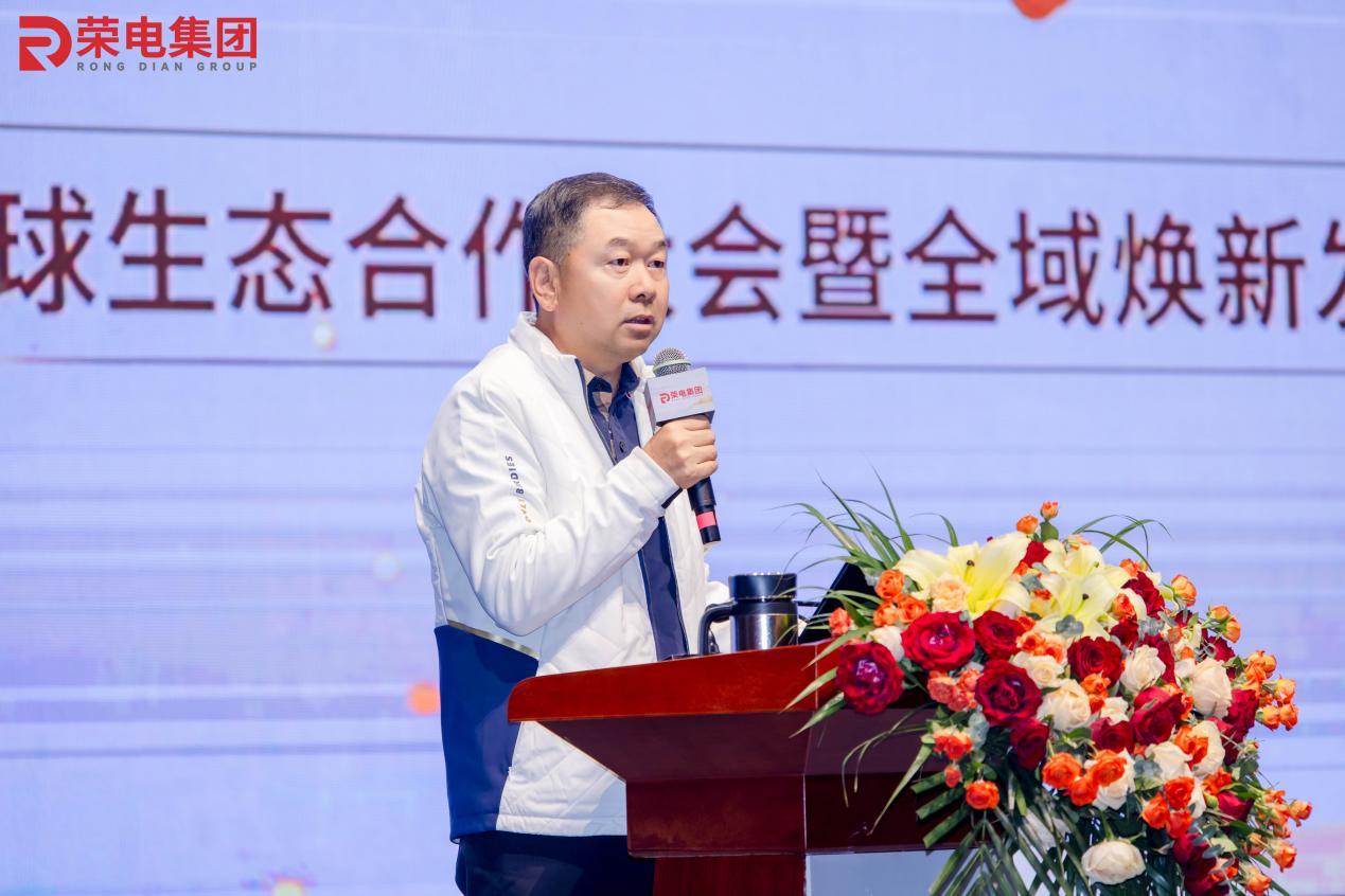 荣电集团董事长侯文明致辞