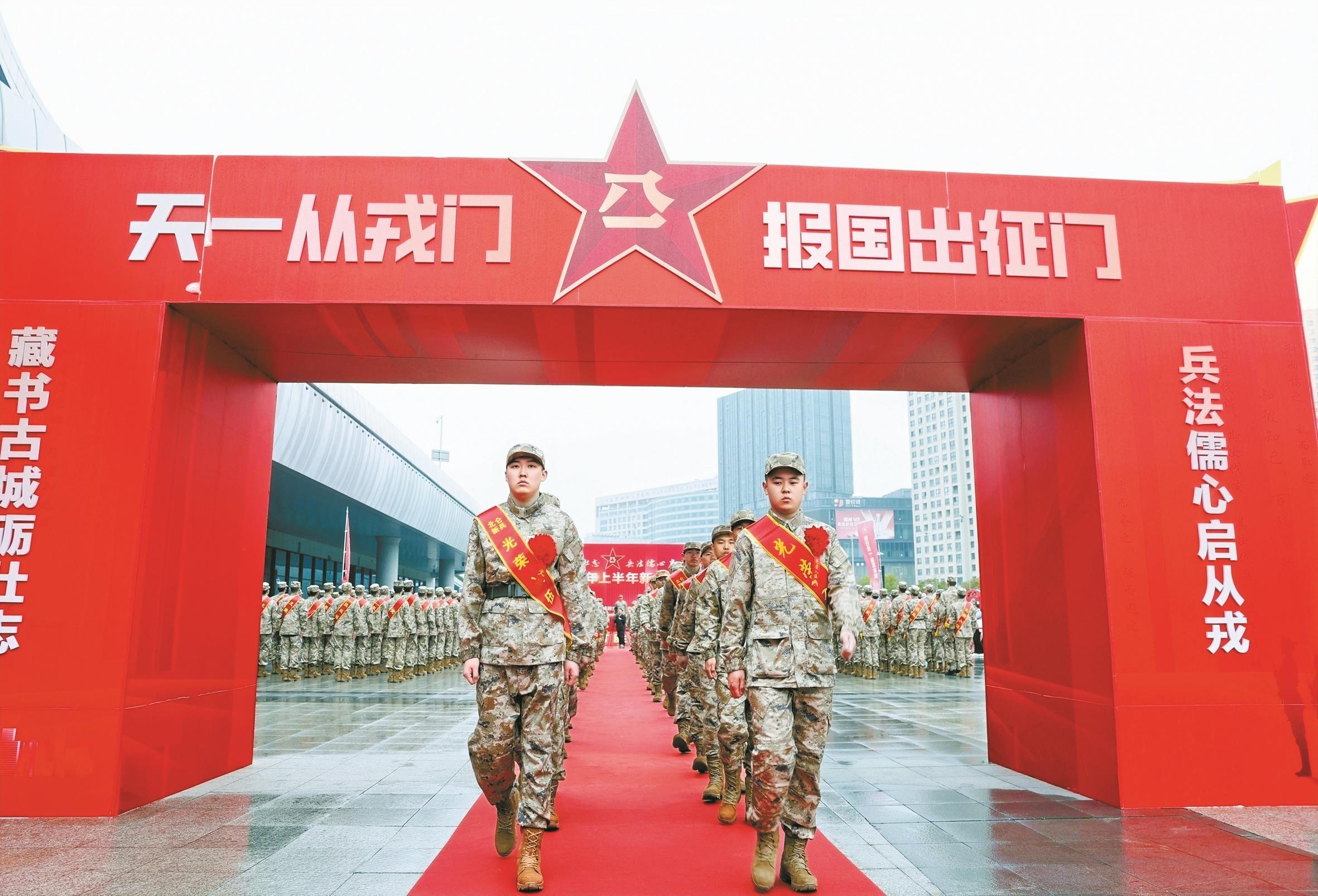 甬城好兒郎 戎裝踏征程  我市舉行新兵歡送儀式