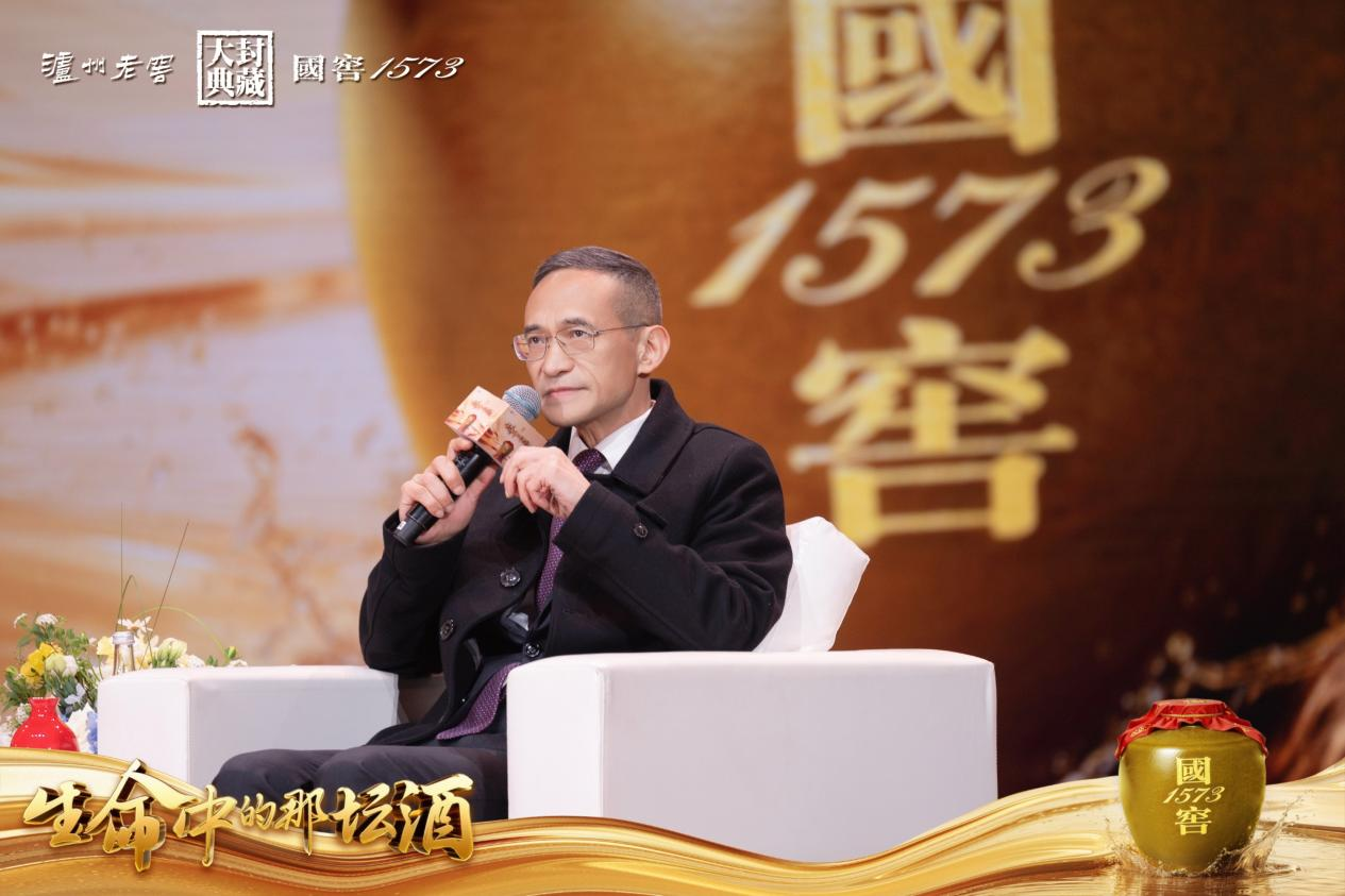 生命中的那坛酒|曹洪欣、何诚:泸州老窖700多年传承的是“读懂粮食”的能力
