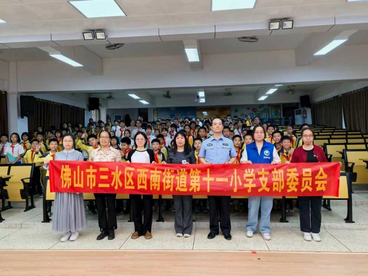 “禁毒使命肩上扛，先锋练兵绽锋芒”--2026年西南街道春季开学第一课活动