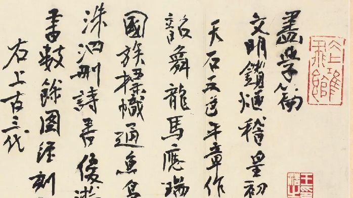 黄宾虹:画学篇_凤凰网