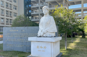 江西英烈刘和珍牺牲100周年 鲁迅赞其为“真的猛士”凤凰网江西_凤凰网