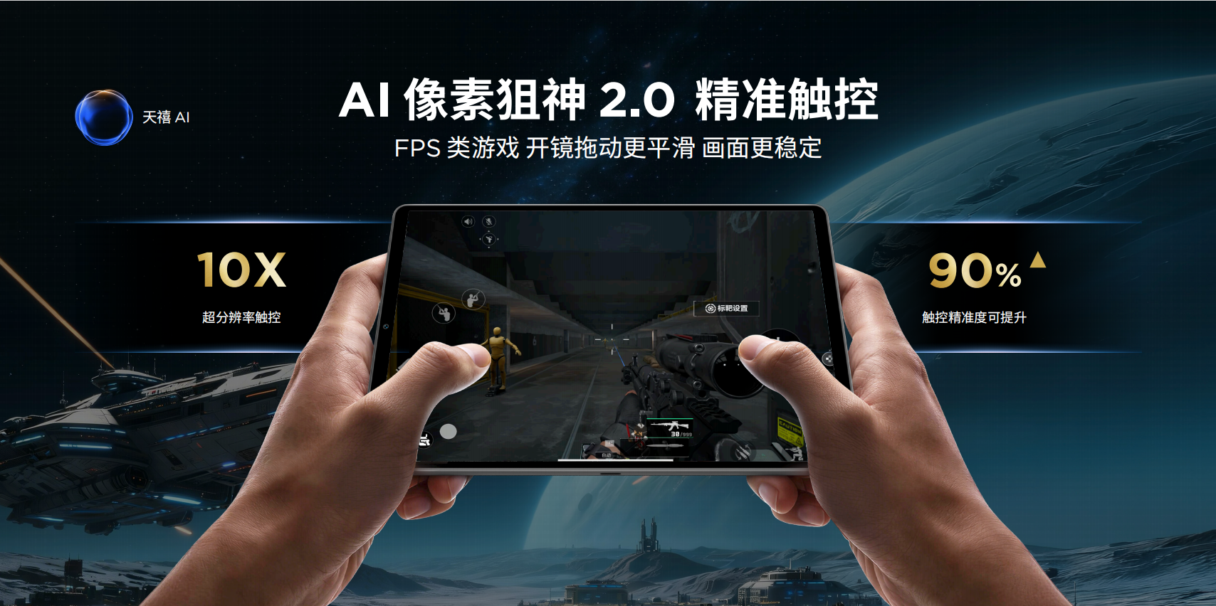 联想发布拯救者Y700五代平板:搭载骁龙8至尊版跑分超453万 首发3999元起