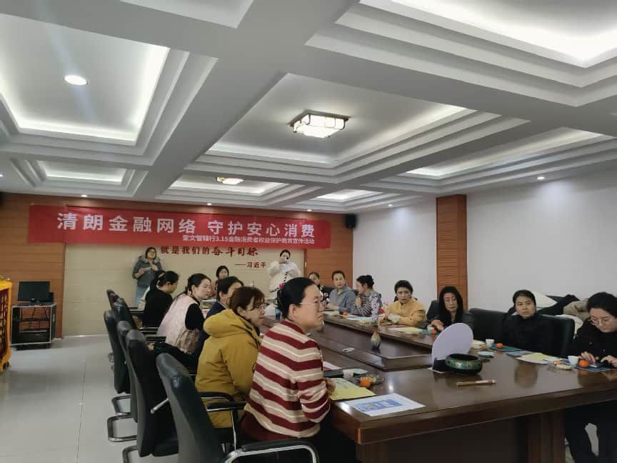 潍坊银行开展“3&middot;15”金融消费者权益保护教育宣传活动