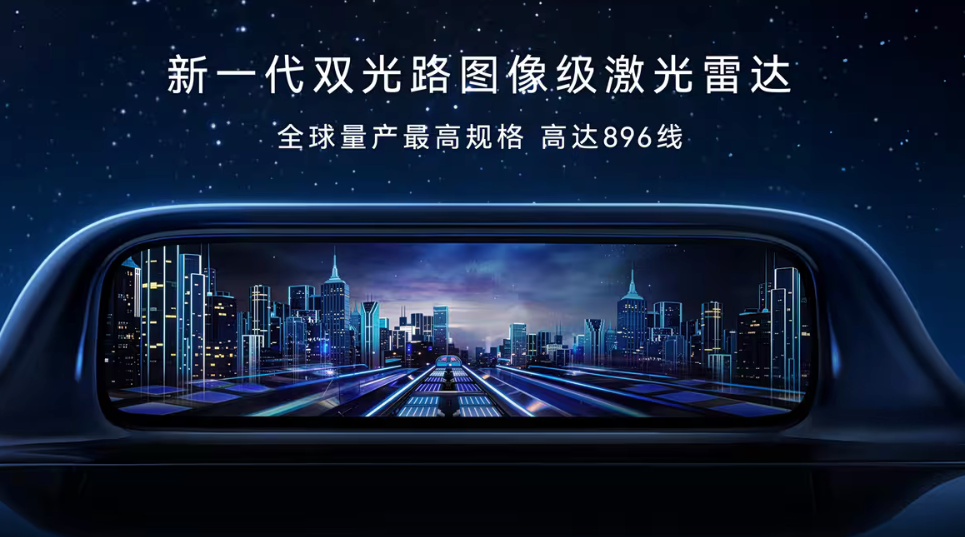 华为史上最大电池,终于定了