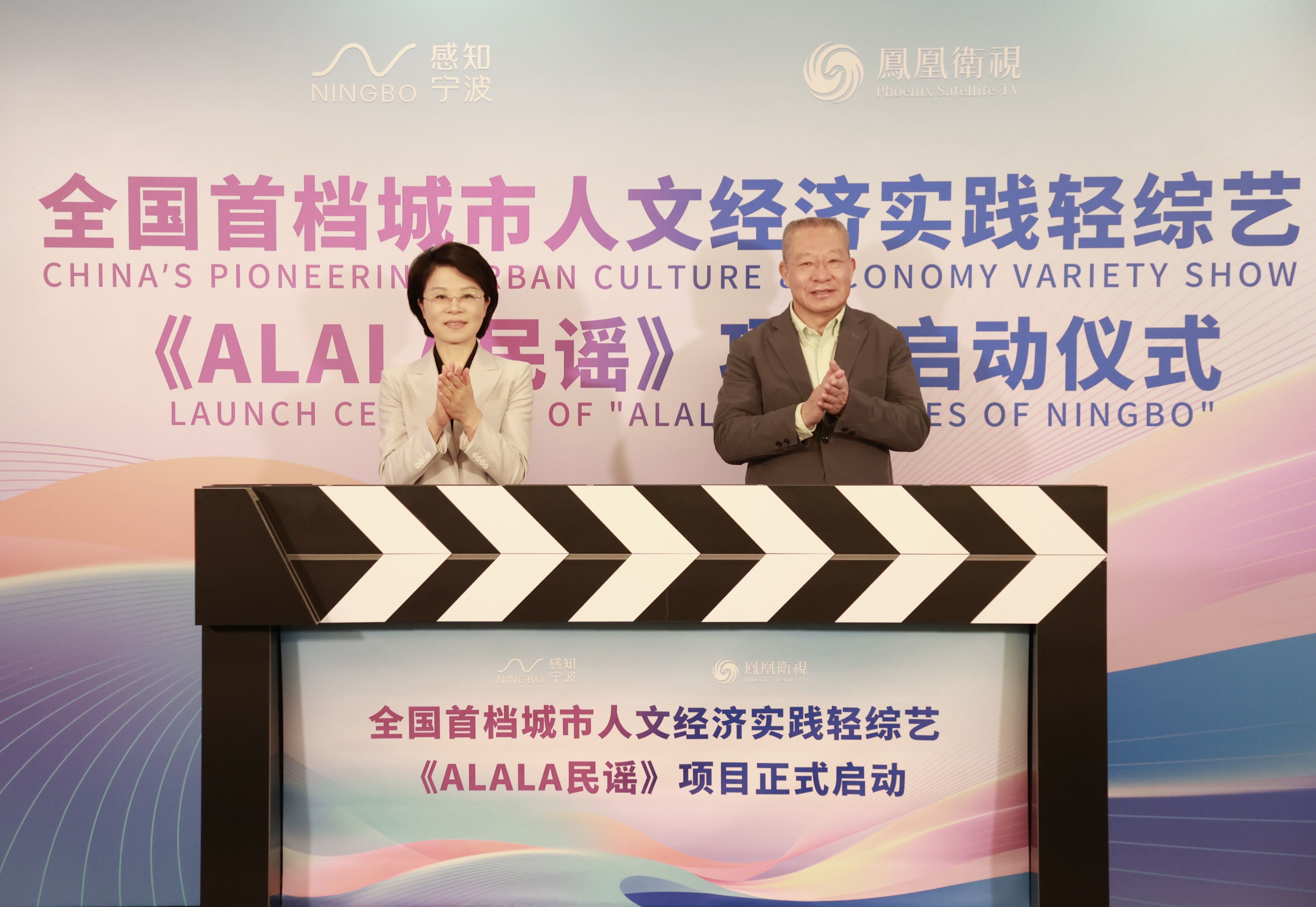 一首民謠藏一城之蘊(yùn)，“ALALA民謠”帶你打開一座城，這檔創(chuàng)新輕綜藝在香港啟動(dòng)！