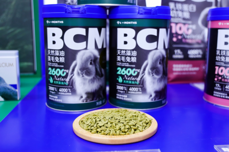 *BCM美毛兔粮展示