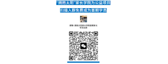 ����ѧУ��ӵ��̫�����ҳ�ѧԺ | 3.21��������γ���Ļ������ѧԱ��ʽ��ļ