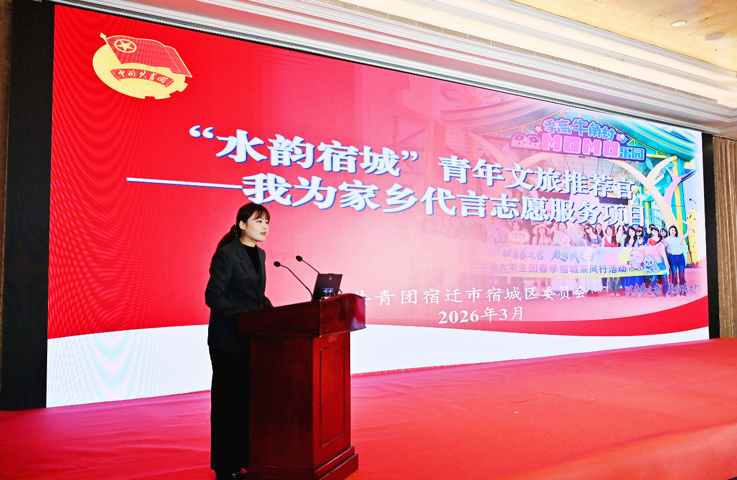 团江苏省委与江苏农行联合实施青年志愿服务乡村振兴合作项目