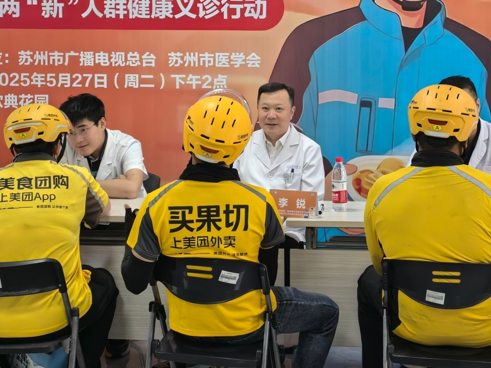 热衷于公益事业的李锐教授（苏大附一院供图）