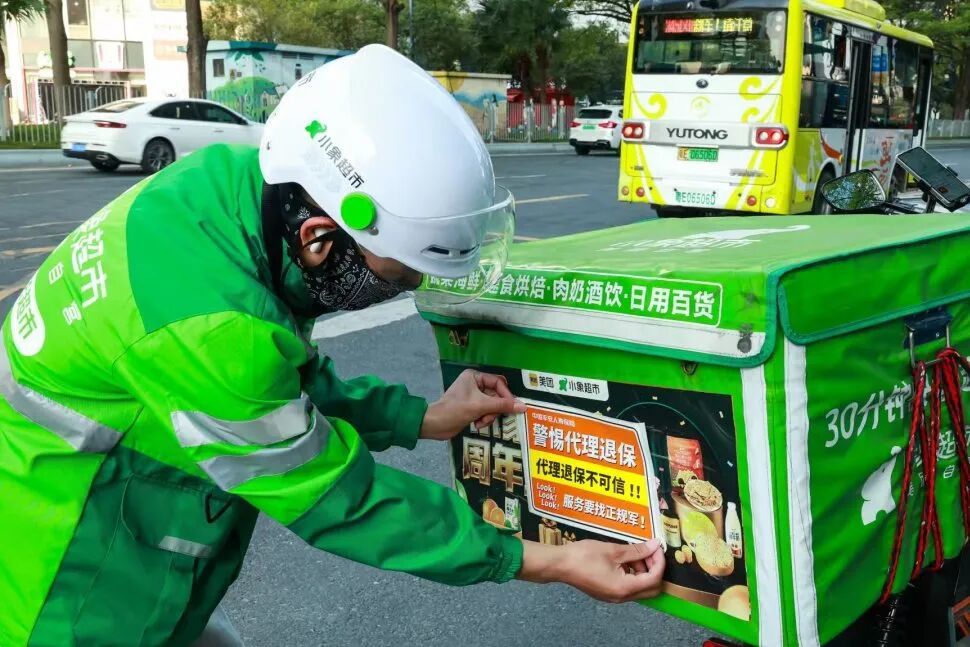 3&middot;15专栏|清朗金融网络，守护安心消费——佛山平安金融消费者权益日宣传活动圆满举行