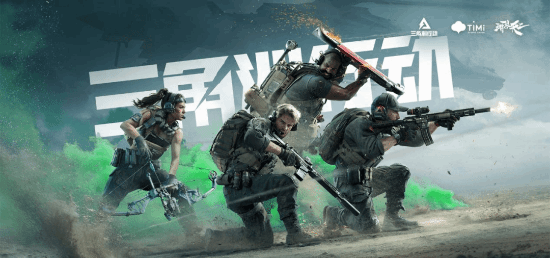 《三角洲行动》毁号事件重大进展！正式报案