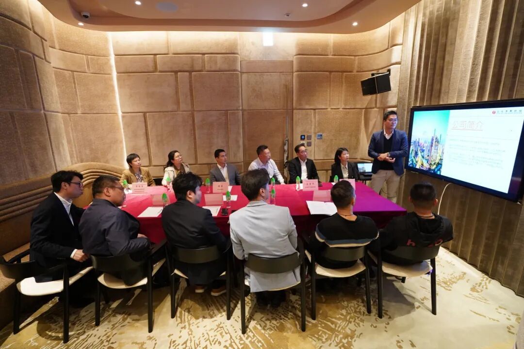 招商团队拜访香港益兆集团控股有限公司