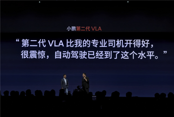 罗永浩自曝已切胆囊：没“胆”以后只敢用小鹏智驾