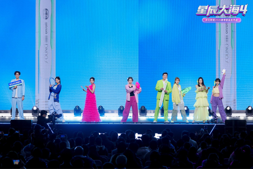 ��ʯ���ǳ���4�������᣺3000��˿վ��Cλ���й��ľ�ҵ���롰�û�������ʱ����