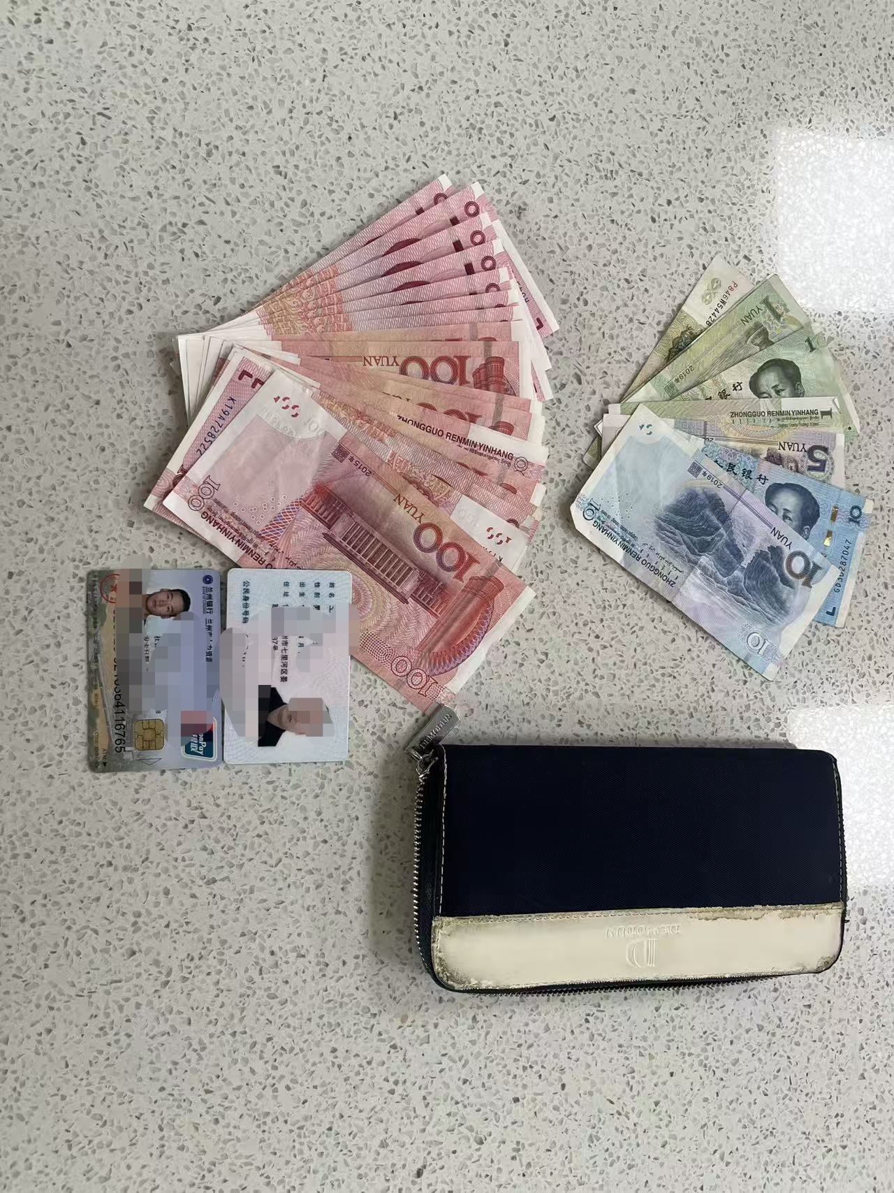 拾到的现金及身份证等