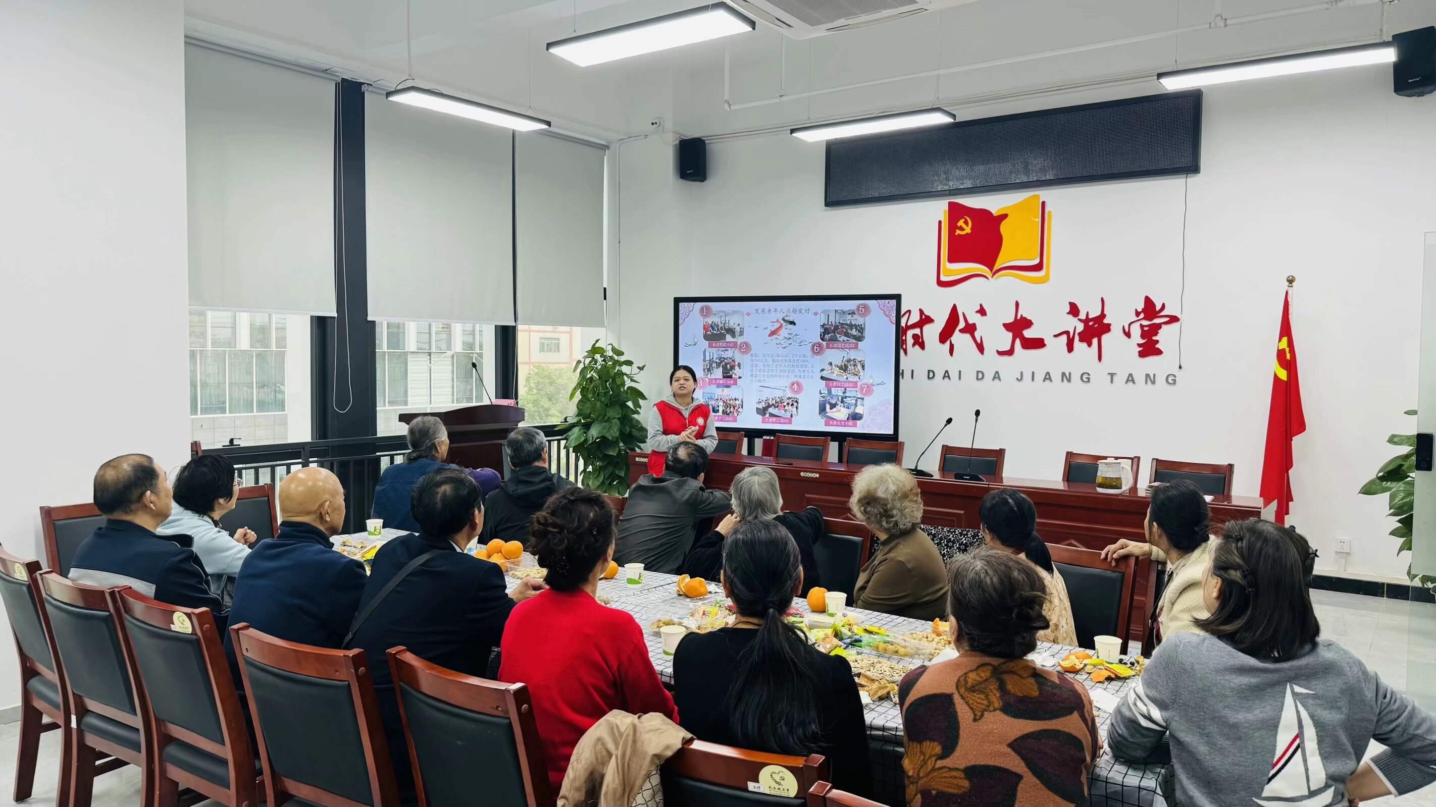共话晚年幸福事 共绘社区新蓝图  ——共乐社区长者座谈会圆满举办